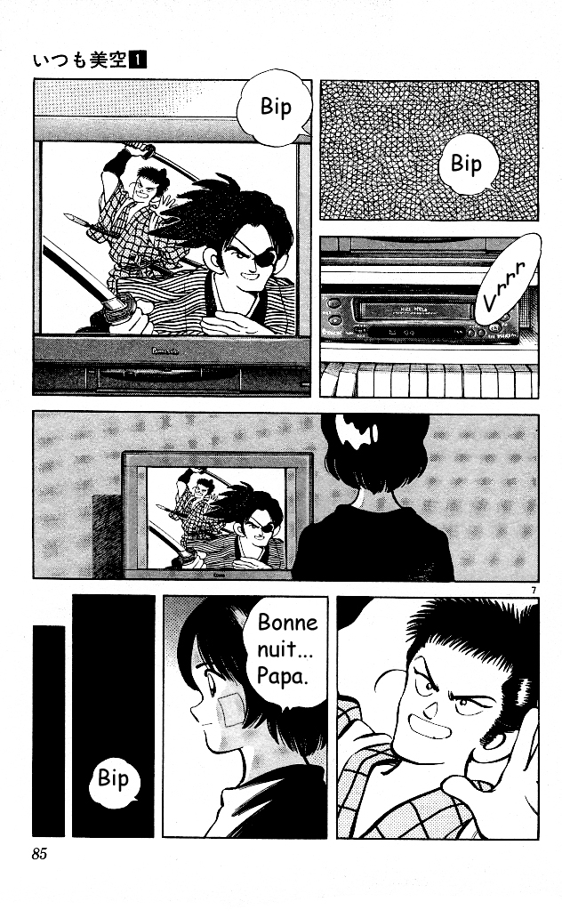 img Itsumo misora 7